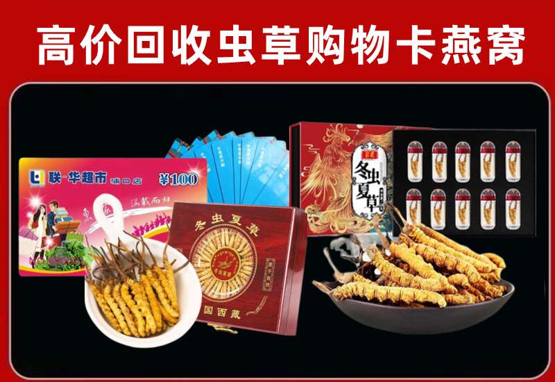 辽中区回收购物卡