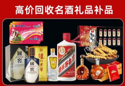 辽中区回收80年茅台公司在哪？
